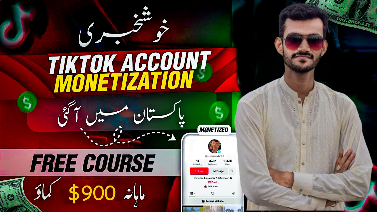 Tiktok Monetization in Pakistan 🇵🇰 - How to Create USA Tiktok Account & Earn Money
